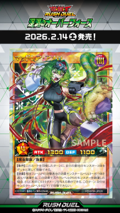 Alternative Artworks from “Over Force of the Abyss”! [RD/KP24]