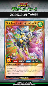 Alternative Artworks from “Over Force of the Abyss”! [RD/KP24]