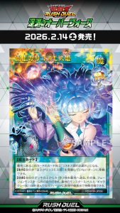 Alternative Artworks from “Over Force of the Abyss”! [RD/KP24]