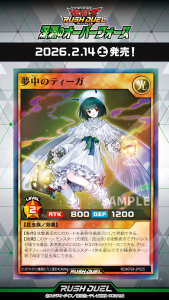 Alternative Artworks from “Over Force of the Abyss”! [RD/KP24]