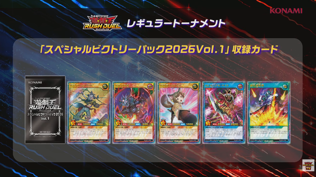 YGOrganization | Special Victory Pack 2026 Vol.1 [RUSH DUEL]