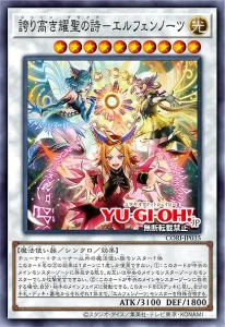 The “Power Patron” Counterattack Begins [CORI]