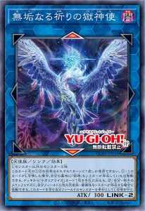 The “Power Patron” Counterattack Begins [CORI]