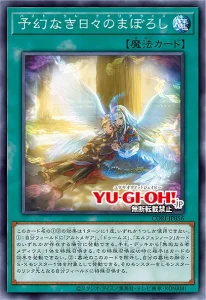 The “Power Patron” Counterattack Begins [CORI]