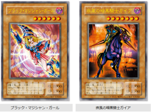 YU-GI-OH! ORIGINAL ARTWORK DUEL SET －YUGI－／－JONOUCHI－／－KAIBA－[OCG]