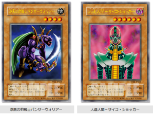 YGOrganization | YU-GI-OH! ORIGINAL ARTWORK DUEL SET  YUGIJONOUCHIKAIBA[OCG]