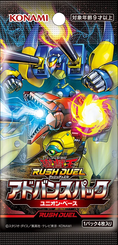 Official Deck Recipes for Union Base