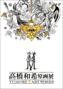 Takahashi Kazuki Original Artwork Exhibition: Yu-Gi-Oh! Art Works Details