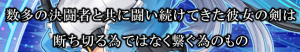 “Dimension Linker” Lore [RUSH DUEL]