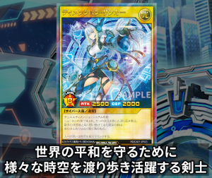“Dimension Linker” Lore [RUSH DUEL]