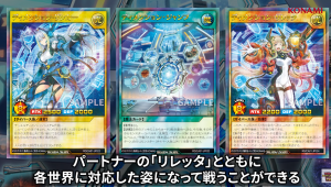 “Dimension Linker” Lore [RUSH DUEL]