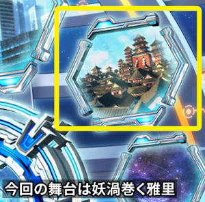 “Dimension Linker” Lore [RUSH DUEL]