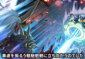 “Dimension Linker” Lore [RUSH DUEL]