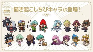 Yu-Gi-Oh! Duel Monsters 25th Anniversary Cafe (Resurrection Edition)