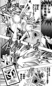 And The Next V Jump Promo Card Is… [VJMP]