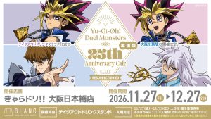 Yu-Gi-Oh! Duel Monsters 25th Anniversary Cafe (Resurrection Edition)