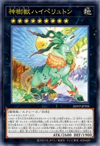 Tournament Pack & Winner’s Pack Reprints [OCG]