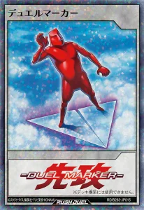 Battle Bonus Pack 2026 Vol. 3 [RUSH DUEL]
