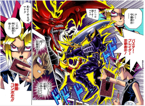 LEGENDARY DUEL SELECTION & YU-GI-OH! JUMP [OCG]