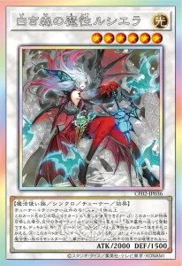 COMPLETE FILE -Seeker of Sinful Spoils- [OCG]