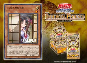 Don’t Look If You Respect “The Secret Crane Princess Who Returns A Favor”! [IMPH]