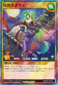 Battle Bonus Pack 2026 Vol. 3 [RUSH DUEL]