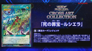 Galaxy Cup Reveals! “Diabellstar” Comes To RUSH DUEL! [RD/CA01]