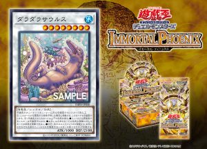 It’s Easy Come, Easy Go With “Dillydallasaurus” [IMPH]