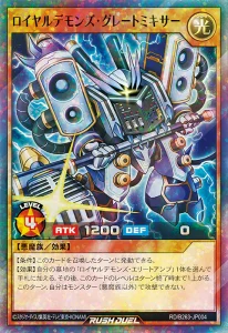 Battle Bonus Pack 2026 Vol. 3 [RUSH DUEL]