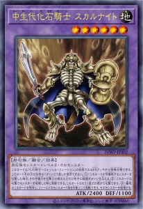 Tournament Pack & Winner’s Pack Reprints [OCG]