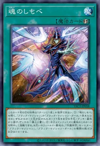 More Reprints from “YU-GI-OH! ORIGINAL ARTWORK COLLECTION” [YAC1]