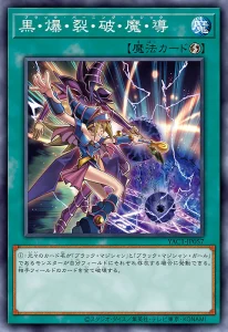 More Reprints from “YU-GI-OH! ORIGINAL ARTWORK COLLECTION” [YAC1]