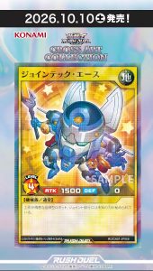 Confirmed Reprints for Cross Art Collection [RD/CA01]