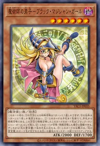 More Reprints from “YU-GI-OH! ORIGINAL ARTWORK COLLECTION” [YAC1]