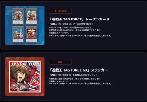 Tag Force GX News Annoucement & Token Cards