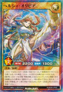 Battle Bonus Pack 2026 Vol. 3 [RUSH DUEL]