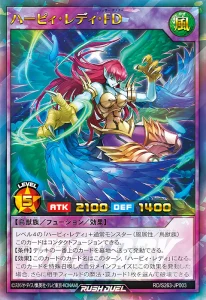Special Victory Pack 2026 Vol. 3 [RUSH DUEL]
