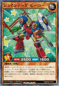 Battle Bonus Pack 2026 Vol. 3 [RUSH DUEL]
