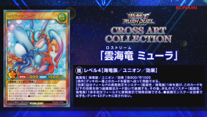 Galaxy Cup Reveals! “Diabellstar” Comes To RUSH DUEL! [RD/CA01]