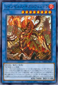 Liberate Yourself from Samsara with “Reindsurm” [IMPH]