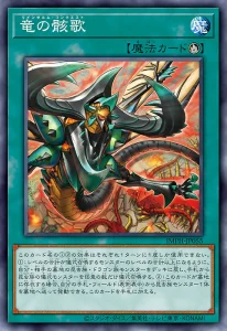 Liberate Yourself from Samsara with “Reindsurm” [IMPH]