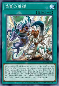 Liberate Yourself from Samsara with “Reindsurm” [IMPH]