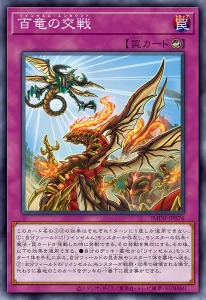 Liberate Yourself from Samsara with “Reindsurm” [IMPH]
