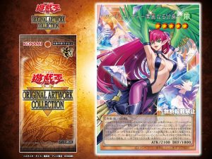 Strut Your Stuff with “Harpie Lady – Elegant Egotist”! [YAC1]