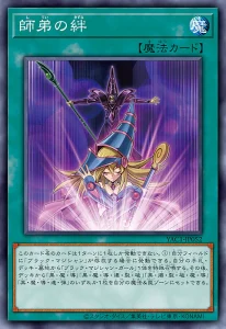 More Reprints from “YU-GI-OH! ORIGINAL ARTWORK COLLECTION” [YAC1]