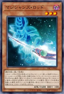 More Reprints from “YU-GI-OH! ORIGINAL ARTWORK COLLECTION” [YAC1]