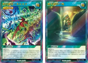“Sinful Spoils” Theme Revealed! [RD/CA01]