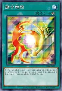 LEGENDARY DUEL SELECTION & YU-GI-OH! JUMP [OCG]