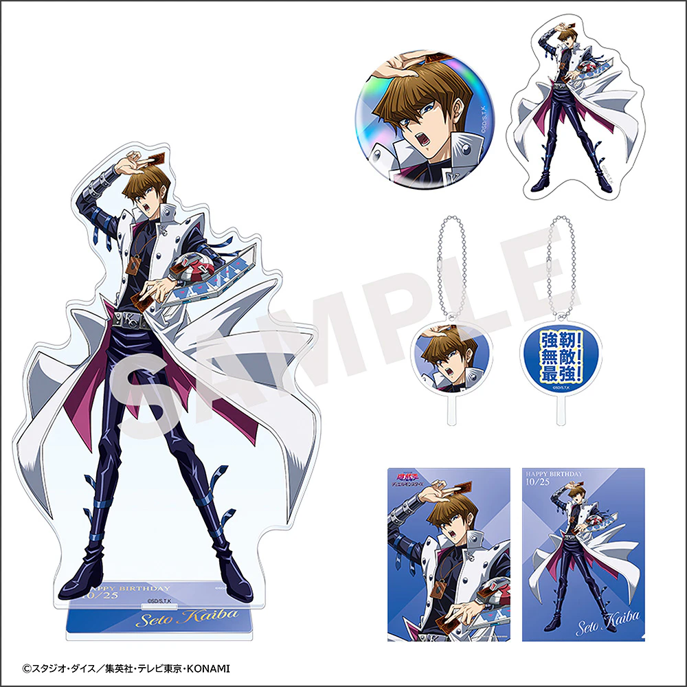 [MERCHANDISE] KC Store 5th Anniversary Special Project Part 1