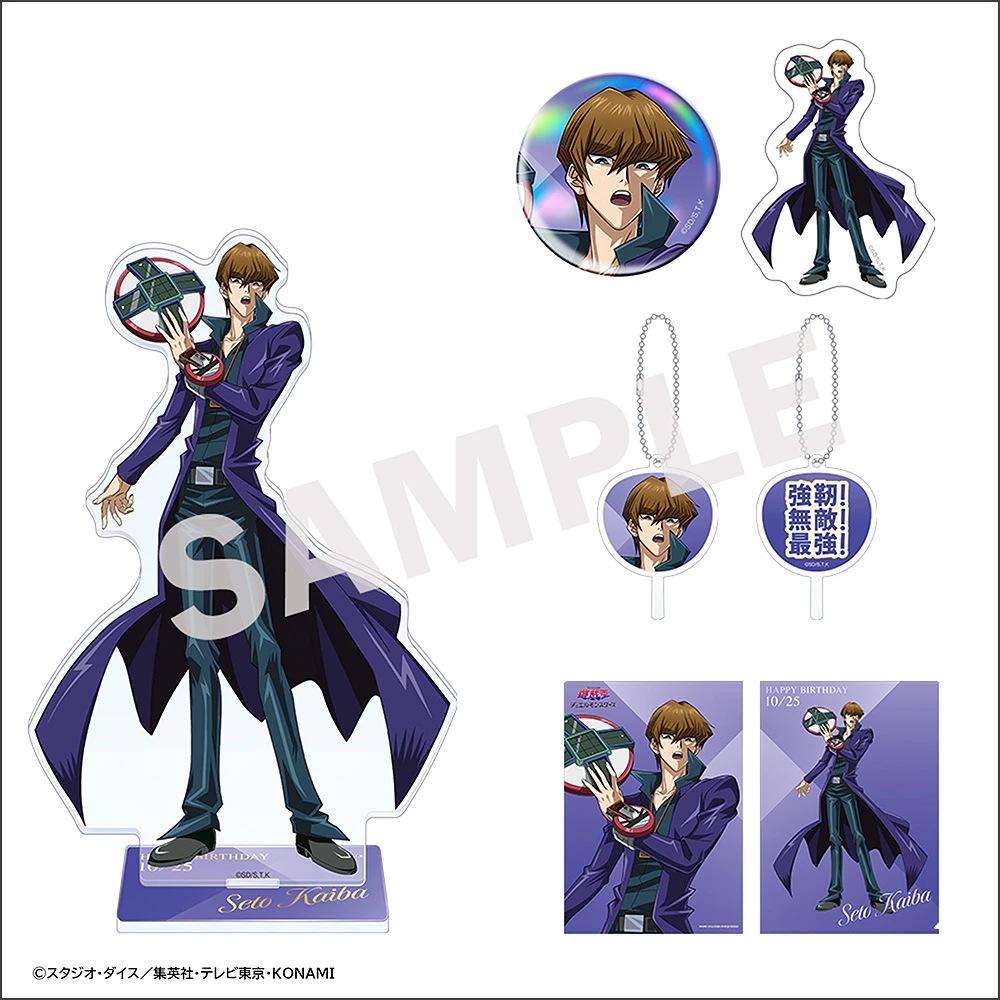 [MERCHANDISE] KC Store 5th Anniversary Special Project Part 1